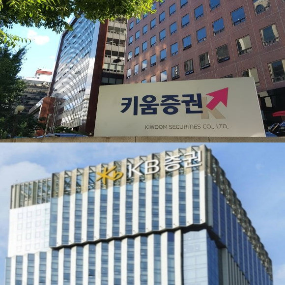 서울시 영등포구 여의도 키움증권(위)과 KB증권 본사 전경. ⓒ 각사 편집