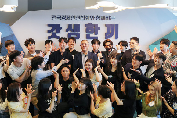 1부 행사에서는 정의선 회장, 박재욱 대표, 노홍철 대표가 MC와 질문과 답변을 주고받으며 진행됐다. ⓒ 전국경제인연합회