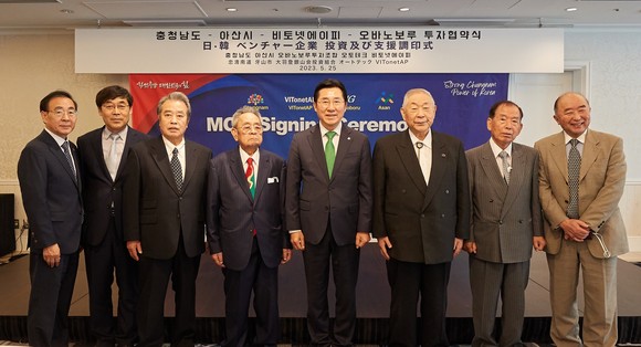 박경귀 아산시장은 25일 충남도·오바노보루사·(주)비토넷에이피 관계자들과 기념촬영을 하고 있다. ⓒ 아산시