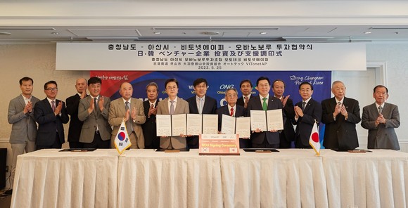 박경귀 아산시장은 25일 충남도·오바노보루사·(주)비토넷에이피와 투자 업무협약을 체결 후 기념촬영을 하고 있다. ⓒ 아산시