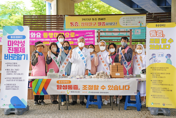 지난 19일 포항성모병원 로비에서 진행된 '암성통증 조절 캠페인' 모습. ⓒ 포항성모병원