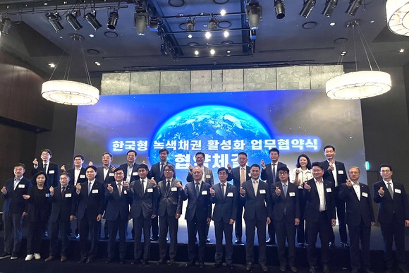 롯데카드가 환경부·한국환경산업기술원과 녹색채권 활성화 업무협약을 체결했다. ⓒ 롯데카드