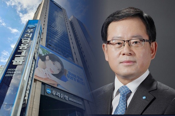 우리금융 자추위가 26일 조병규 우리금융캐피탈 대표를 최종 우리은행장 후보로 추천했다. ⓒ 우리은행