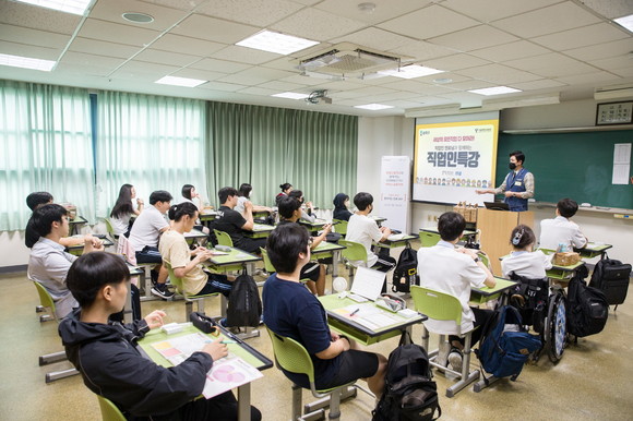 커넥트투 커넥터가 문정고등학교 대상으로 찾아가는 직업인 특강을 진행하고 있다. ⓒ 한국토요타자동차