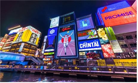 도톤보리 '그리코(glico)' 네온사인. ⓒ THE GATE