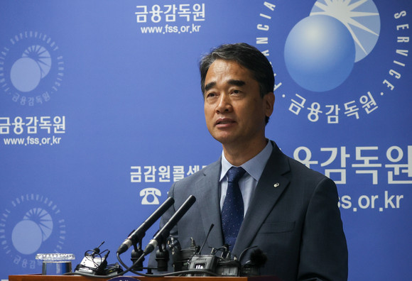 지난 24일 함용일 금융감독원 자본시장회계담당 부원장이 3개 운용사 추가 검사를 브리핑하고 있다. ⓒ연합뉴스