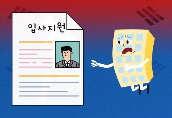 국가직 보훈대상자들의 잦은 이직으로 공공기관과 채용업계는 난처한 상황이다. ⓒ 프라임경제