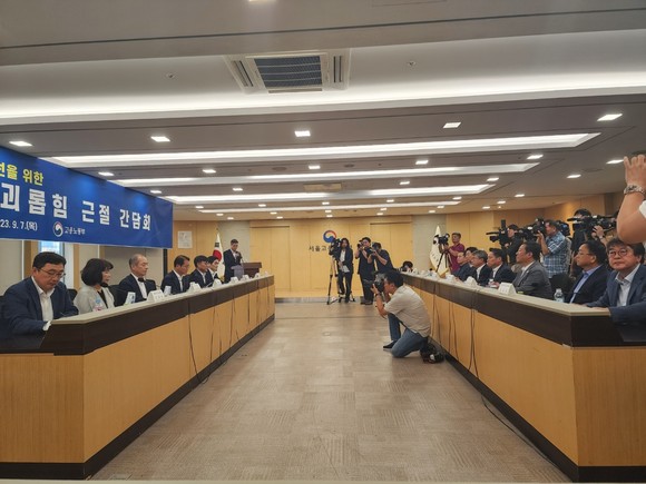 지난 7일 서울지방노동청 컨벤션룸에서 개최된 '직장 내 괴롭힘 근절을 위한 간담회'에 ⓒ
