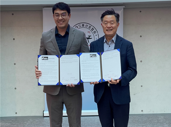 플랙스와 한국대드론산업협회는 장병 정신건강 사업 진출에 대한 업무 협약을 체결했다. ⓒ 플랙스