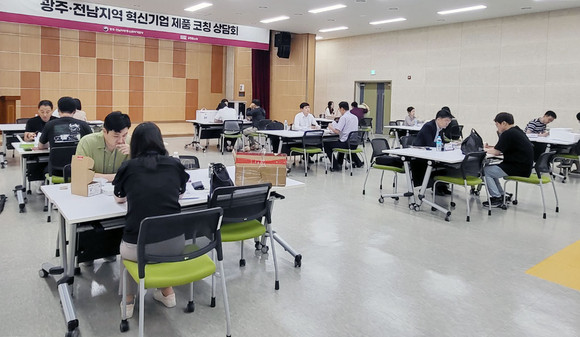 광주∙전남지역 혁신기업제품 코칭상담회 현장. ⓒ 공영홈쇼핑