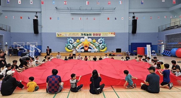 지난 17일 공주대학교 문화체육관에서 열린 '가족놀이 한마당' 개최 장면. ⓒ 공주시