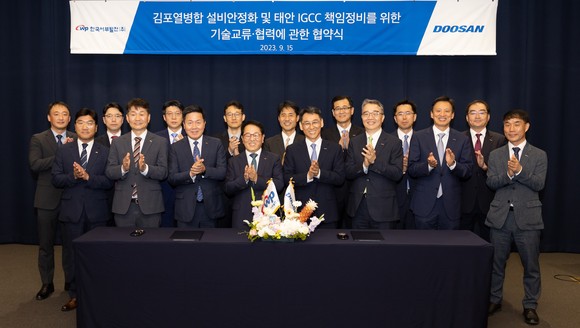 한국서부발전과 두산에너빌리티는 15일 분당두산타워에서 김포열병합 설비 안정화 및 태안 석탄가스화복합발전(IGCC) 책임정비를 위한 기술교류 및 협력 업무협약을 체결 후 단체 기념촬영을 하고 있다. ⓒ 서부발전