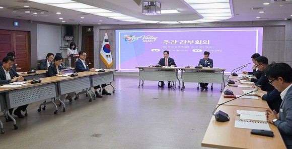18일 시청 상황실에서 열린 주간간부회의 개최 모습. ⓒ 아산시