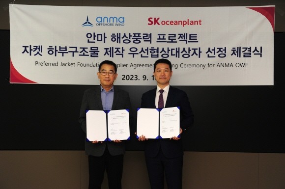 SK오션플랜트 안마해상풍력 하부구조물 제작 우선협상대상자 선정 체결식. 사진 좌측부터 이승철 SK오션플랜트 대표이사, Jake Cho 안마해상풍력(주) 대표. © SK오션플랜트