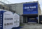 소셜혁신연구소, 언더스탠드에비뉴 'ESG 박람회' 성료