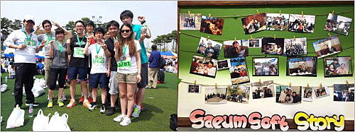 새움소프트는 회사 단독이 아닌 회사에 속한 직원들의 가족까지 같은 공동체로 여겨 가족을 포함한 커뮤니티를 형성할 계획이다. ⓒ 새움소프트