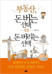 ⓒ 부키