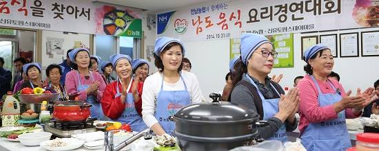 ⓒ 농협중앙회 전남지역본부