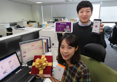 LG유플러스는 스마트 인맥관리 솔루션 'U+내비서 2.0'을 출시했다. ⓒ LG유플러스