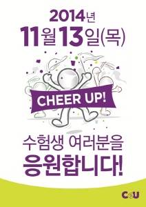 ⓒ BGF리테일