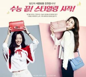 CJ오쇼핑이 '수능 탈출 이벤트'를 실시한다. ⓒ CJ오쇼핑