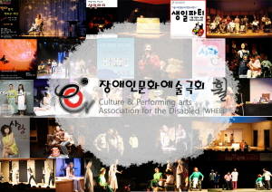 '휠'은 2009년 사회적기업으로 인증받았다. ⓒ 휠