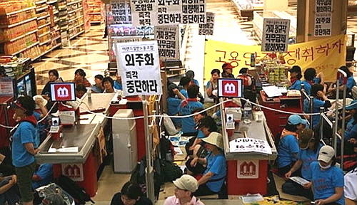 영화 '카트'는 지난 2007년 이랜드 홈에버에 근무하던 비정규직 계산원들의 부당해고를 다뤘다. 이들은 부당해고에 맞서 512일간 투쟁을 실시, 해고근로자 28명 중 12명의 노조간부를 제외한 16명의 근로자 복직을 이뤘다. ⓒ 네이버 블로그 캡처