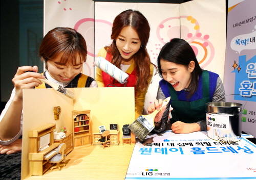 '뚝딱! 내 집에 희망 더하는 홈드레싱' 미니클래스 참가자들이 유미영 강사에게 인테리어 노하우를 배우고 있다. ⓒ LIG손해보험