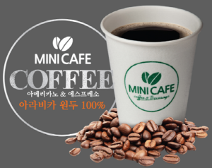 ⓒ 미니스톱
