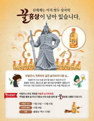 ⓒ 웅진식품