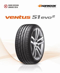 벤투스 S1 에보2(Ventus S1 evo2). ⓒ 한국타이어