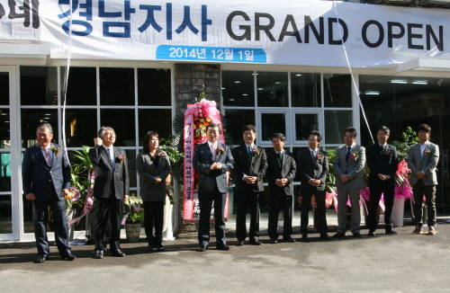 김가네가 경남지사를 오픈하고, 보다 효과적인 현지 서비스를 제공한다는 방침을 밝혔다. 김가네는 서울 수도권 못지않은 결과를 기대하고 있다. ⓒ 김가네