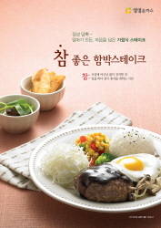 생생돈까스 이미지