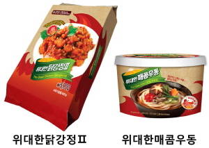 GS25가 매운맛 인기에 힘입어 매콤 상품 2종을 출시했다. ⓒ GS리테일