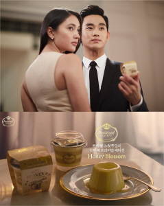 CJ제일제당은 쁘띠첼 '허니블러썸' 출시 기념으로 신규광고를 공개했다. ⓒ CJ제일제당