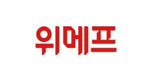 KMAC는 2007년부터 고객이 가장 추천하는 기업을 발표하고 있다. ⓒ 위메프