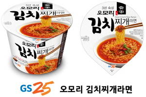 GS25가 '오모리 김치찌개 라면'을 출시했다. ⓒ GS리테일