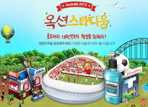 옥션이 '옥션 스타디움' 행사를 진행한다. ⓒ 옥션