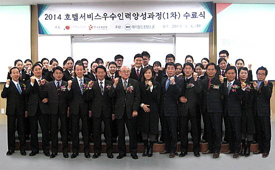 '메이필드호텔스쿨'이 지난해 문화체육관광부와 한국관광공사가 주관한 '2014 호텔서비스 인력양성 우수기관'에 선정돼 교육생 모집과 3개월 교육과정을 거쳐 6일 1기 수료식을 진행했다. ⓒ 메이필드호텔