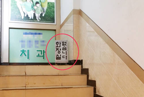 관청에 신고하지 않고 설치된 간판이나 현수막, 전단지는 모두 불법 옥외광고물에 해당된다. = 김경태 기자