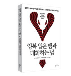 ⓒ 갈매나무