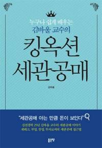ⓒ 좋은땅