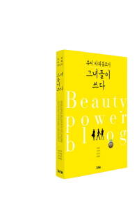 ⓒ깊은솔