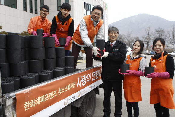 서지훈 한화생명 홍보팀 상무(왼쪽에서 세번째)와 박선규 영월군수(왼쪽에서 네 번째)가 청소년 봉사자들과 함께 연탄을 나르고 있다. ⓒ 한화생명