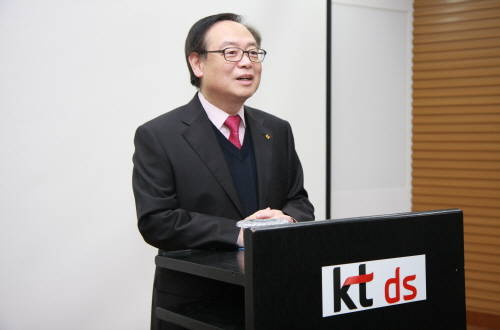 김기철 KT DS 신임 사장이 26일 방배사옥에서 개최된 취임식에서 취임소감과 포부에 대해 밝히고 있다. ⓒ KT DS