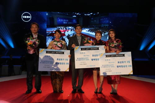 지난 24일 일산 킨텍스에서 열린 경영전략회의 중 이광구 우리은행장(사진 가운데)이 원곡동외환송금센터 외국인직원 및 출장소장에 특별 승진 및 포상을 한 후 기념촬영 중이다. 사진 좌측부터 우리은행 원곡동외환송금센터 김장원 지점장, 멜다 대리, 이광구 우리은행장, 오림정 계장, 송계지 대리. ⓒ 우리은행