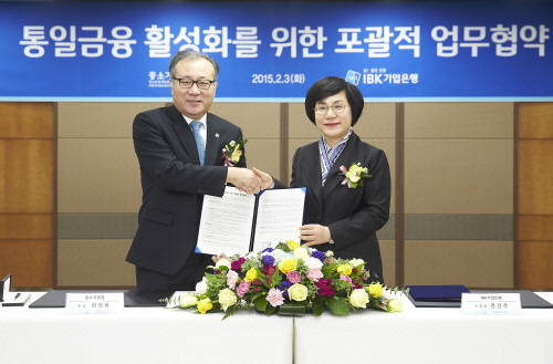 권선주 기업은행장(오른쪽)과 한정화 중소기업청장이 협약식을 마치고 기념촬영을 하고 있다. ⓒ 우리은행