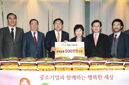 지난 4일 방배노인종합복지관을 찾은 재단은 후원금과 물품 전달 후 기념촬영하고 있다. ⓒ 중소기업사랑나눔재단