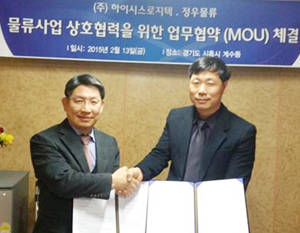 정우물류 이미지