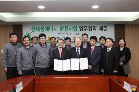 전남개발공사와 녹색에너지연구원은 11일 신재생에너지 발전사업 업무협약을 체결했다. ⓒ 전남개발공사